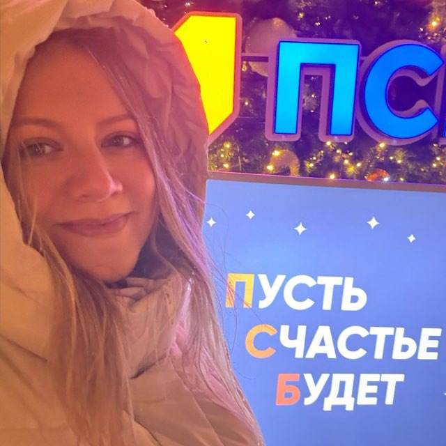 Лия