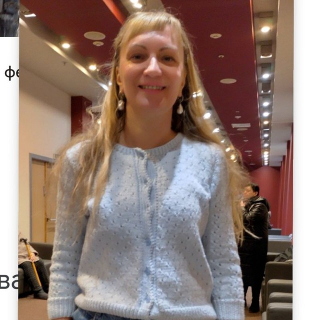 Катерина 😊