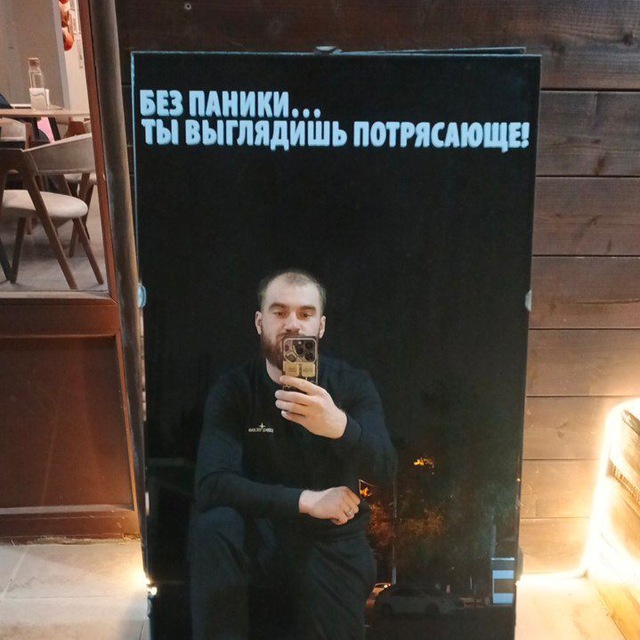 Кирилл
