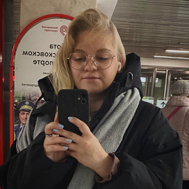 Ирина