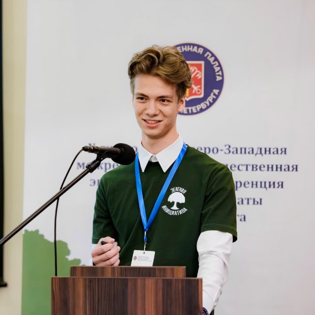 Владислав