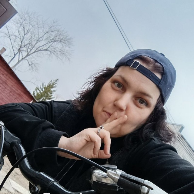 Яна