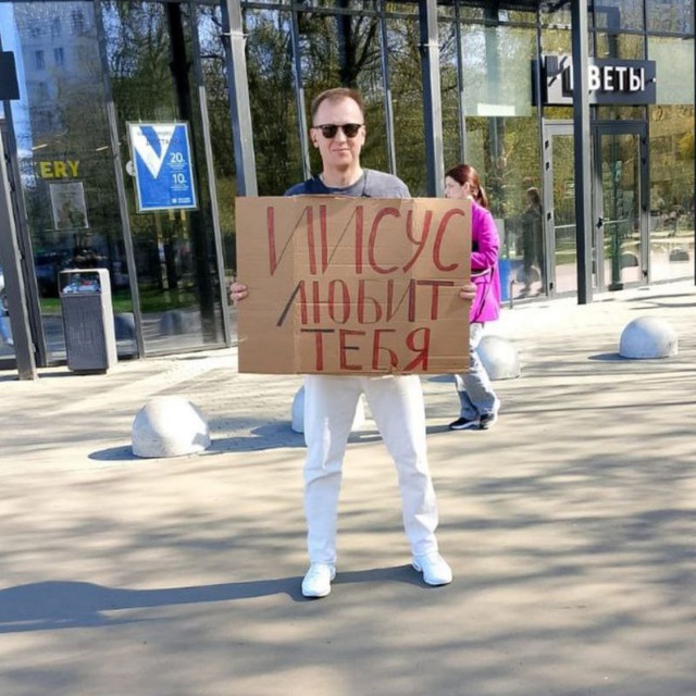 Кастор