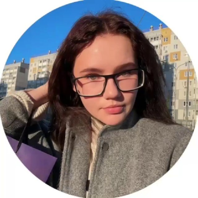 Александра