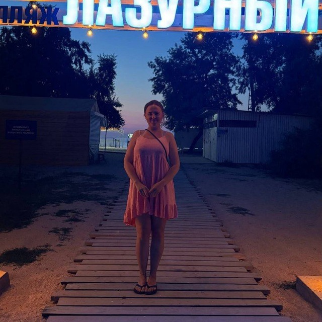 Аня
