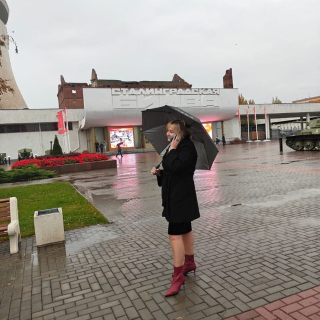 Александра