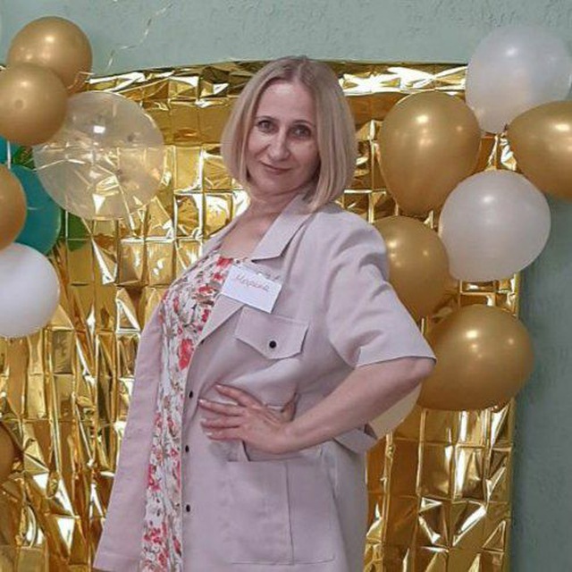 Марина