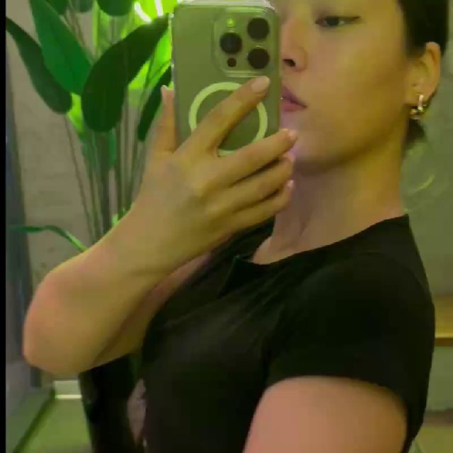 Амина