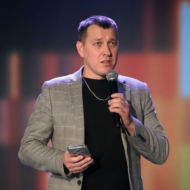 Сергей
