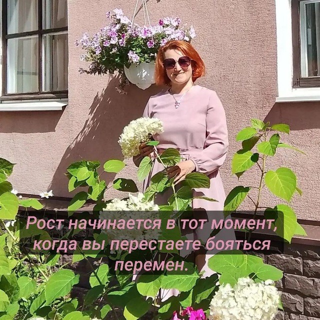 Марина