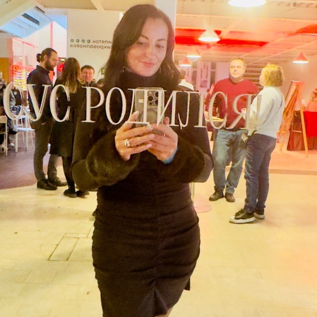 big photo