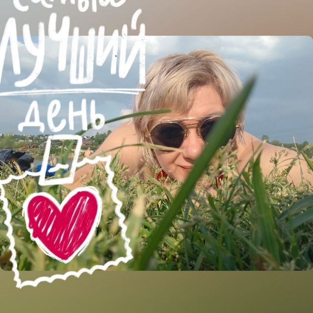 Светлана