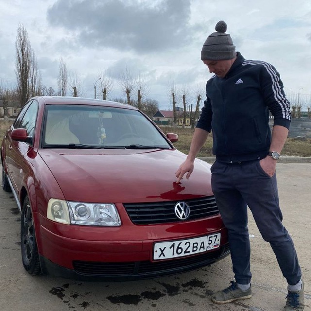 Дима