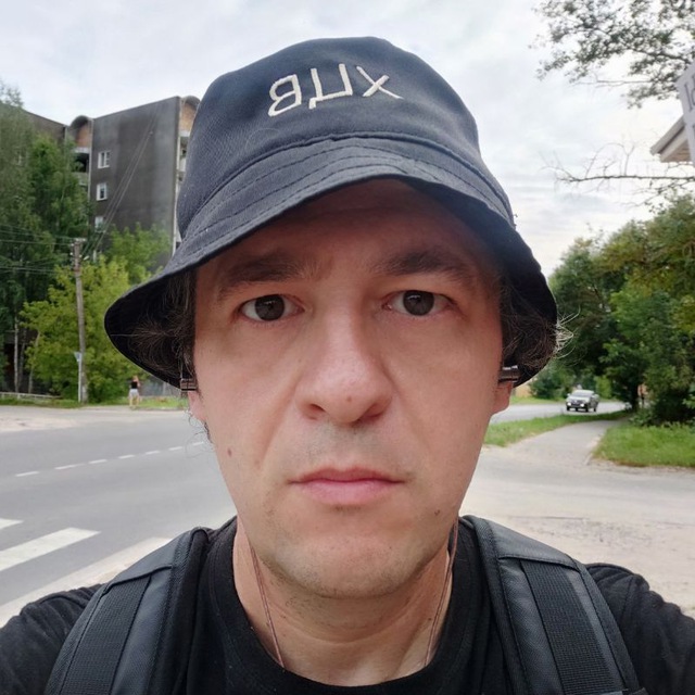 Сергей