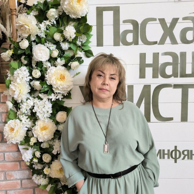 Юлиана