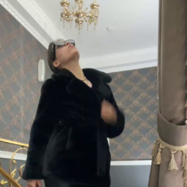Амина