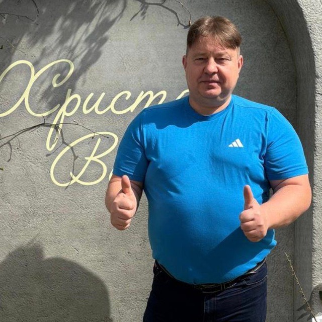 Андрей